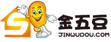 金五豆 -  ✔